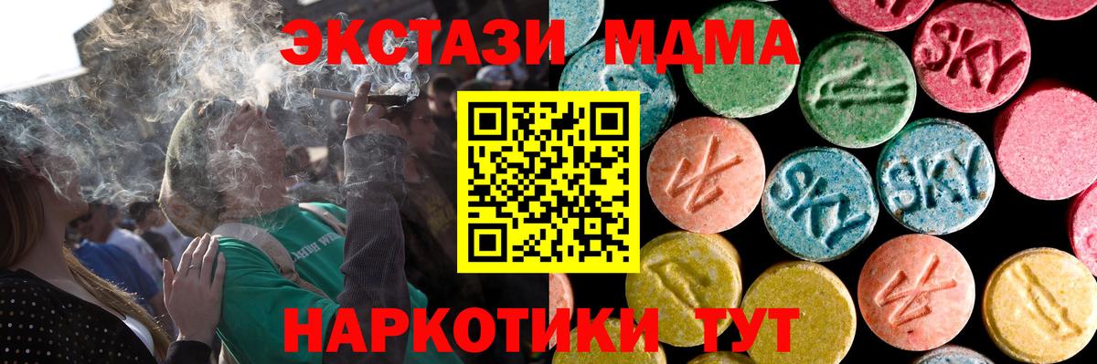 ЭКСТАЗИ 300 mg  Вход с VPN  ЭКСТАЗИ Дубай  Ecstasy  Выкса 
