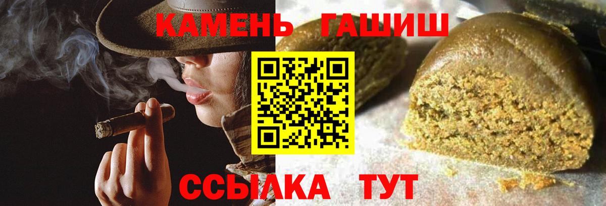 ГАШ 40% ТГК  Вход с VPN  Выкса 