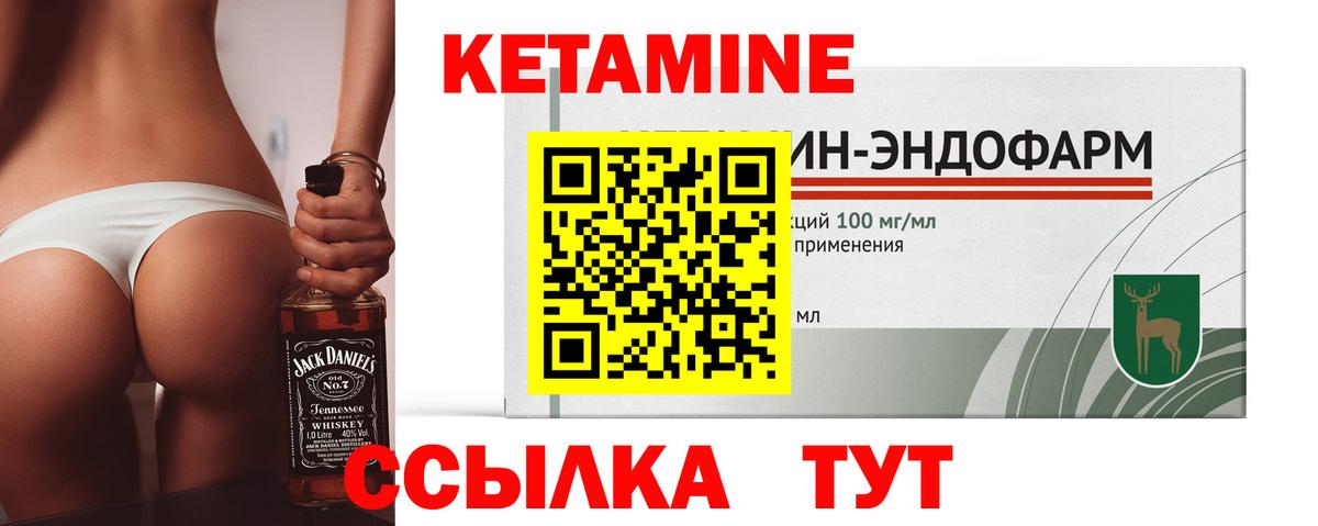 Выкса  кракен маркетплейс  Кетамин ketamine  Вход с VPN  КЕТАМИН VHQ 