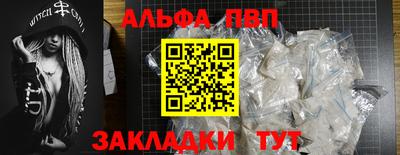 кокаин премиум Малоярославец
