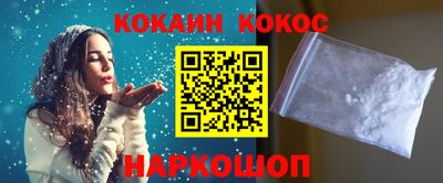 мефедрон Мариинск