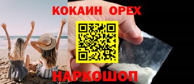 мефедрон Мариинск