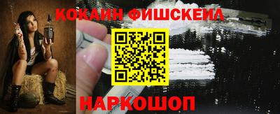 кокаин премиум Малоярославец