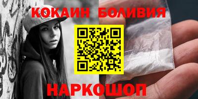 apvp Малгобек