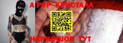 мефедрон Мариинск