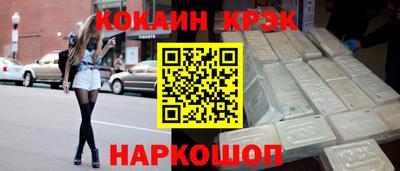 apvp Малгобек