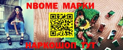 apvp Малгобек