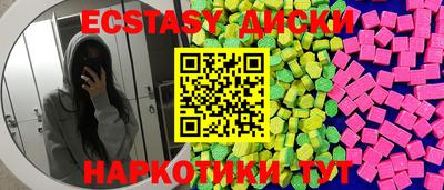 apvp Малгобек