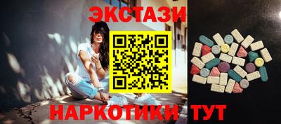 apvp Малгобек