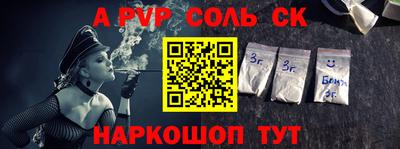 apvp Малгобек