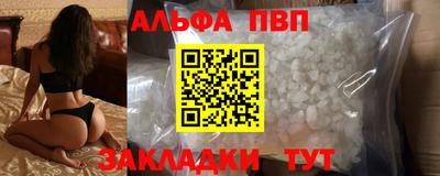 кокаин премиум Малоярославец