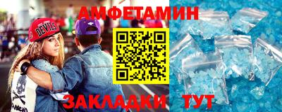 apvp Малгобек