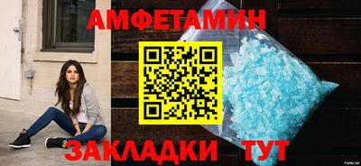 apvp Малгобек