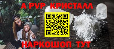 кокаин премиум Малоярославец