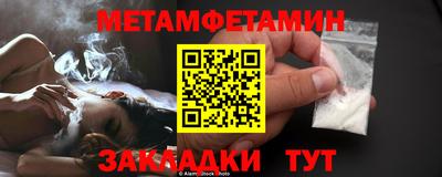 мефедрон Мариинск