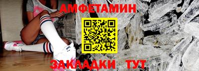 apvp Малгобек