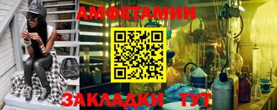 apvp Малгобек