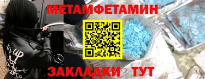 мефедрон Мариинск