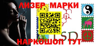 мефедрон Мариинск