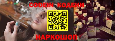 мефедрон Мариинск