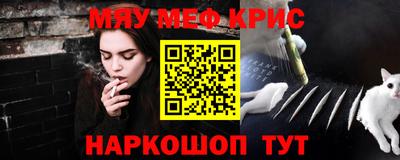 кокаин премиум Малоярославец
