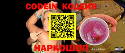 мефедрон Мариинск