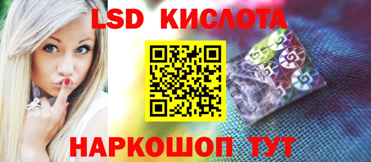 ЛСД экстази кислота  Вход с VPN  LSD-25 экстази  Лсд 25 экстази кислота  Выкса 
