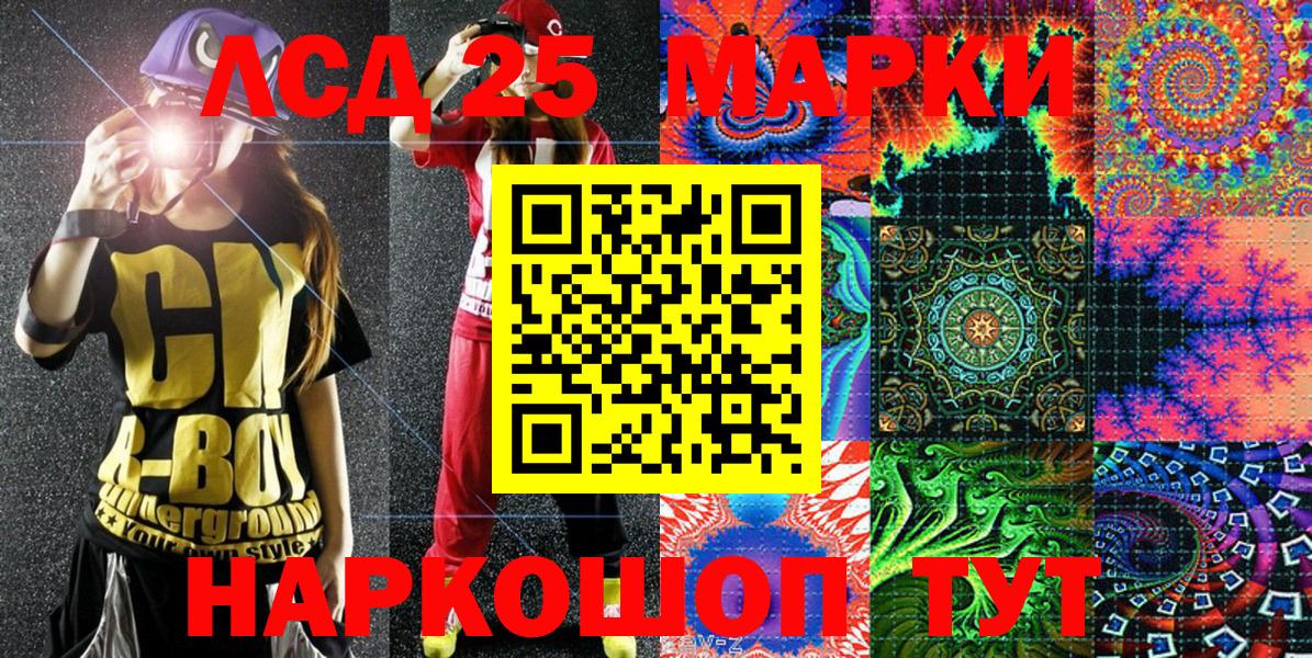 Наркотические марки 1500мкг  Вход с VPN  дарнет шоп  Выкса 