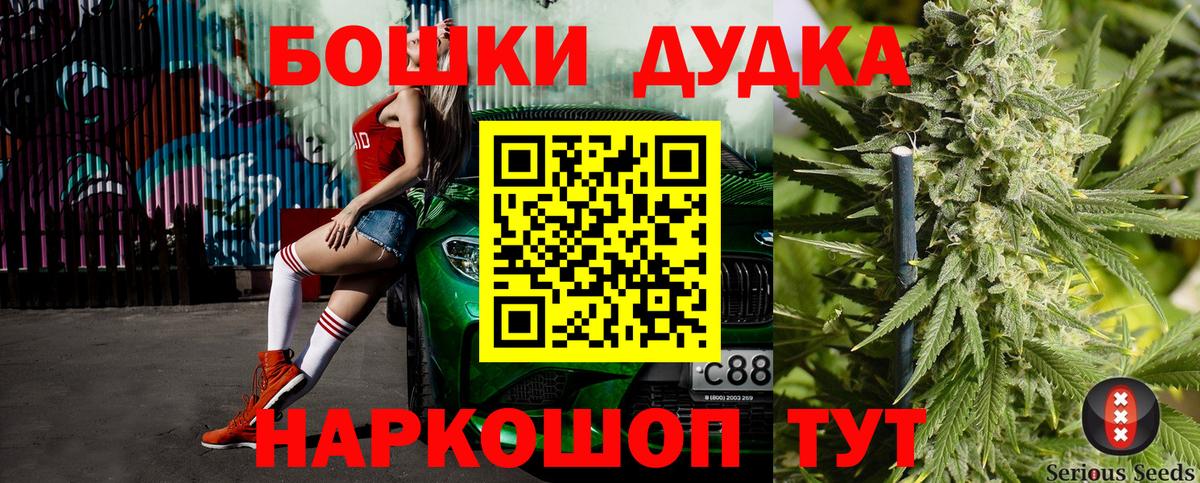 Шишки марихуана MAZAR Выкса