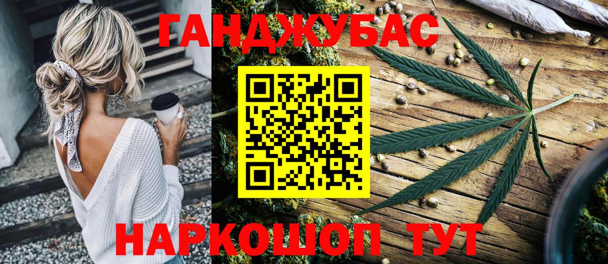 Шишки марихуана конопля  Вход с VPN  Бошки Шишки индика  Выкса  Канабис план  Конопля AK-47 